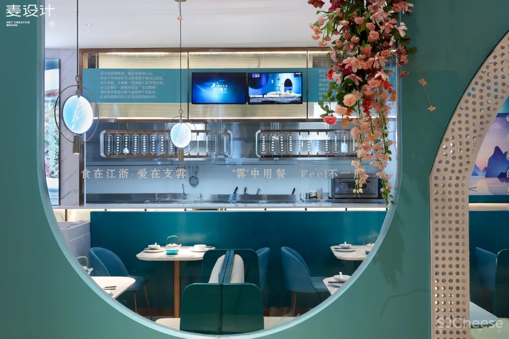 【麦设计全案设计】支雲餐厅