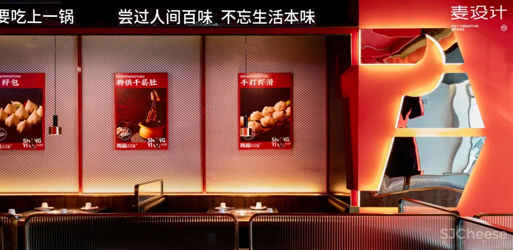 【麦设计全案设计】尚品小土屋