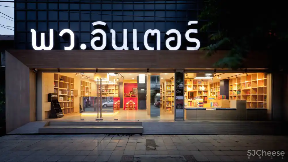 por wor inter bookstore