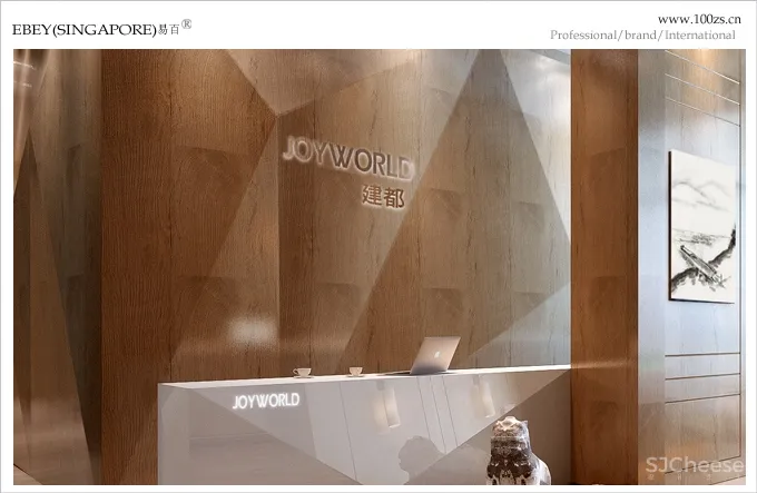 福建建都地产集团福鼎市“财富中心”售楼处！