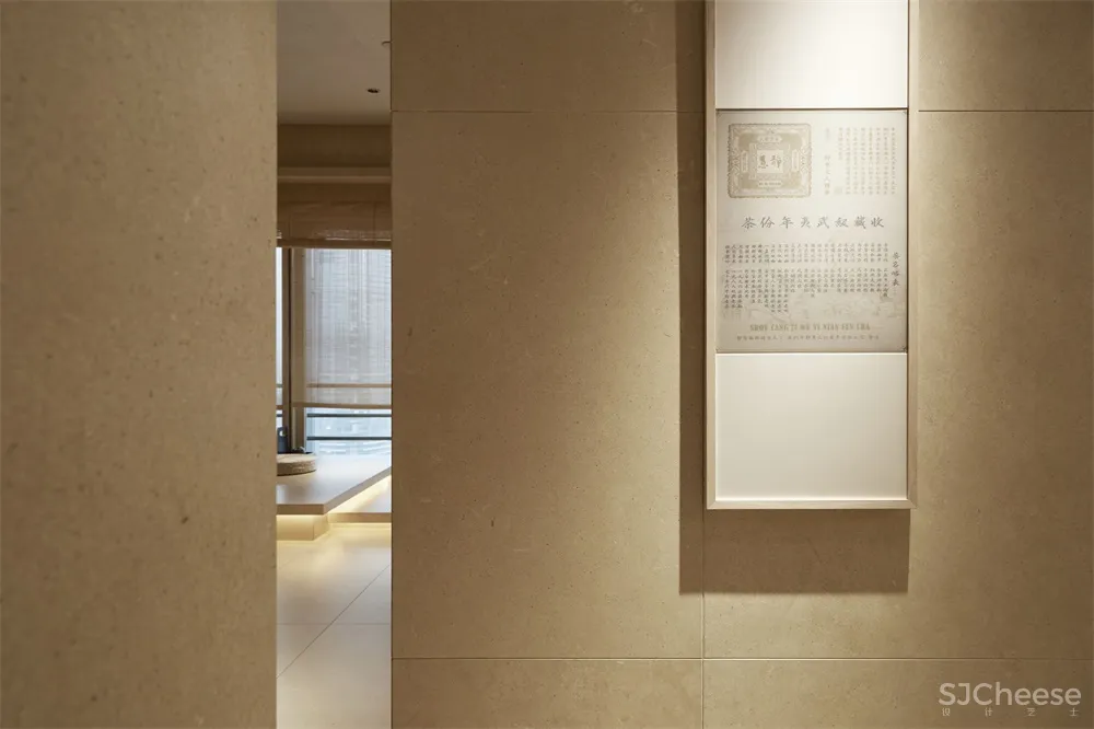 78㎡静慧茶家 至少是设计