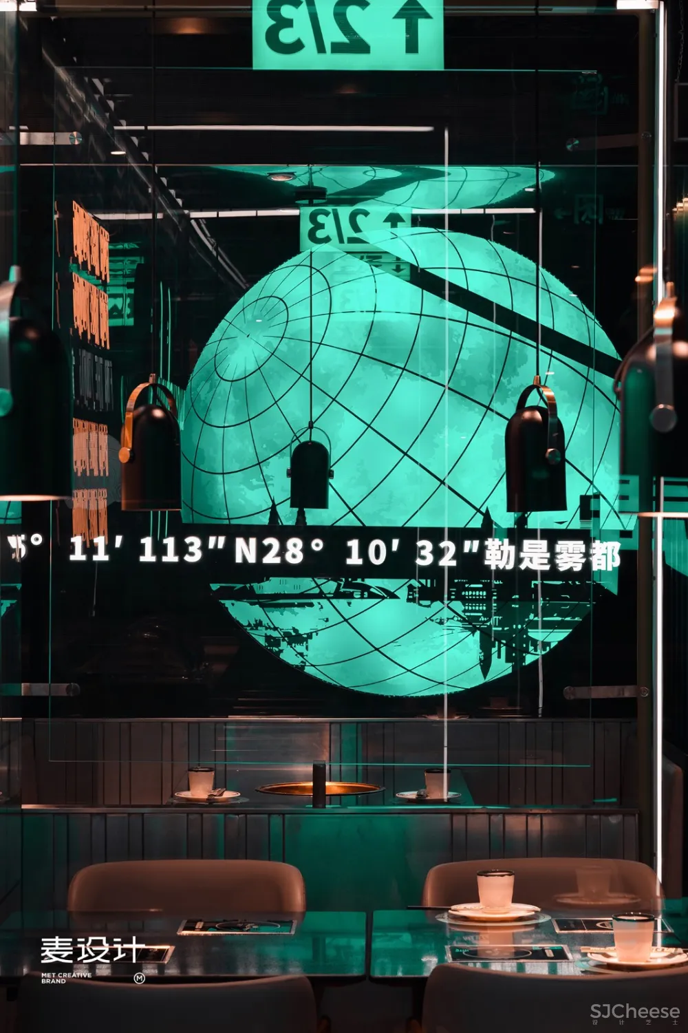 青一色【德庄旗下】 赛博朋克潮流火锅店