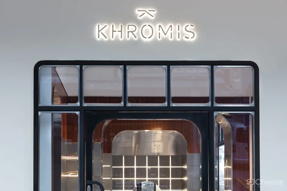 KHROMIS Eyewear A Work of Substance