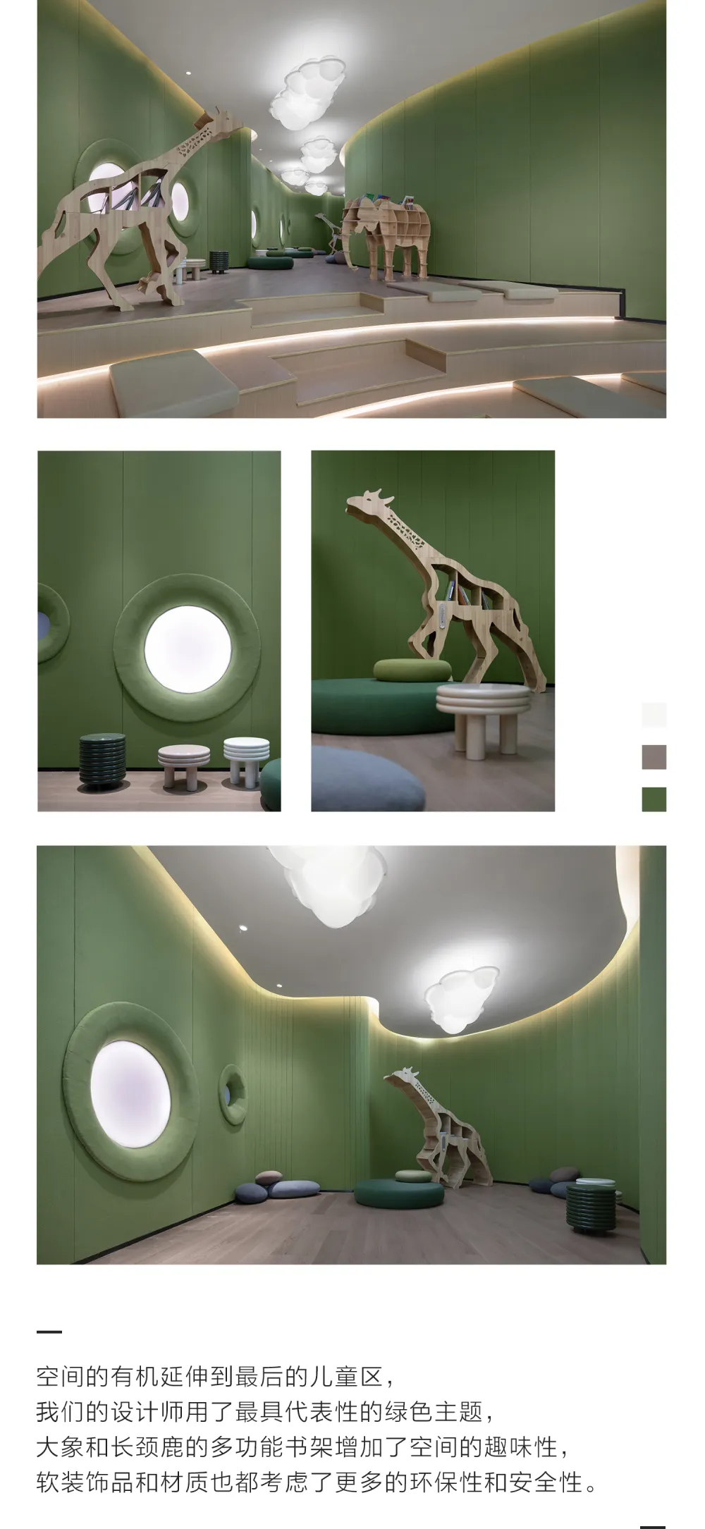 鲲誉设计KUNYU-DESIGN | 设计赋能空间,让生活变得有机