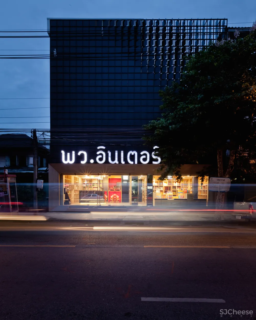 por wor inter bookstore