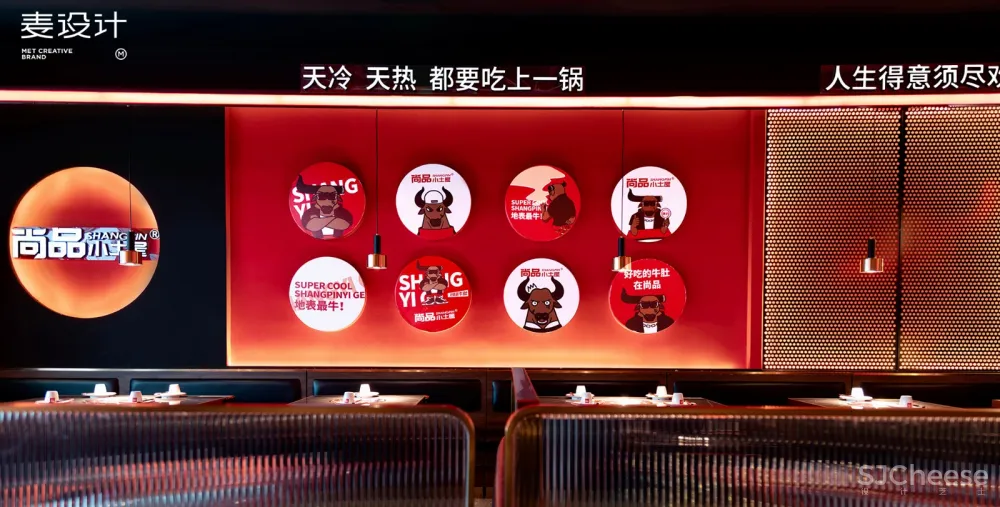 【麦设计全案设计】尚品小土屋