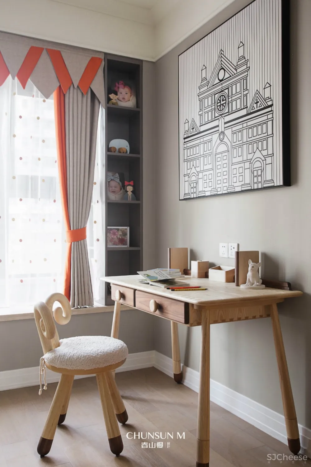 沐光之橙 春山慢设计