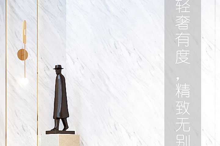 680㎡简奢别墅,藏不住的精致 昊祺空间设计