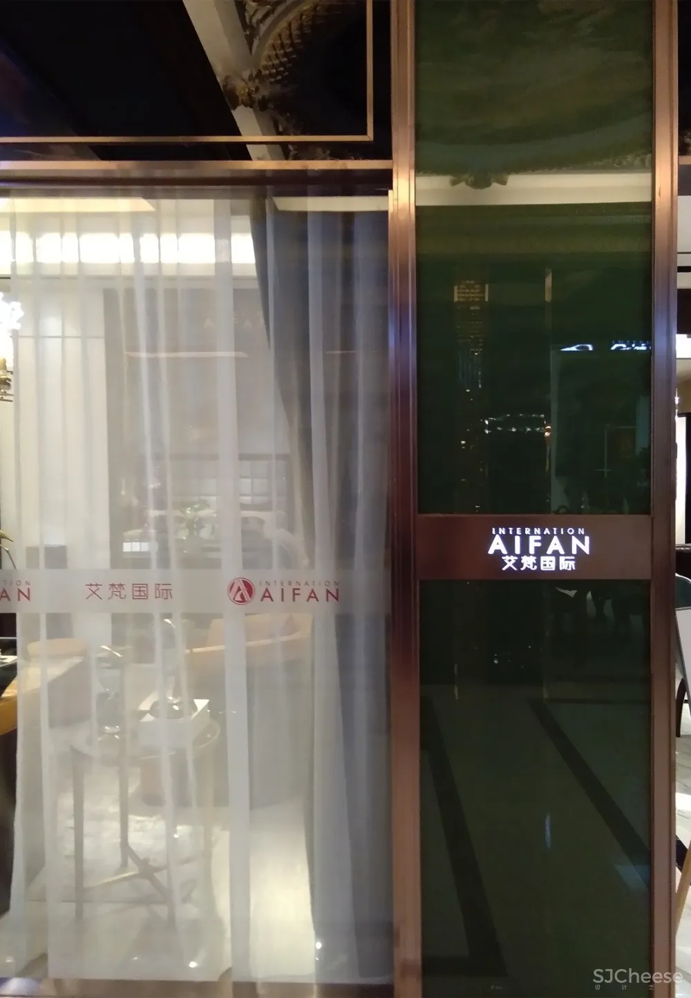 FHART 风华艺创 ▏作品 ▏艾梵国际-现代轻奢走在时尚最前沿