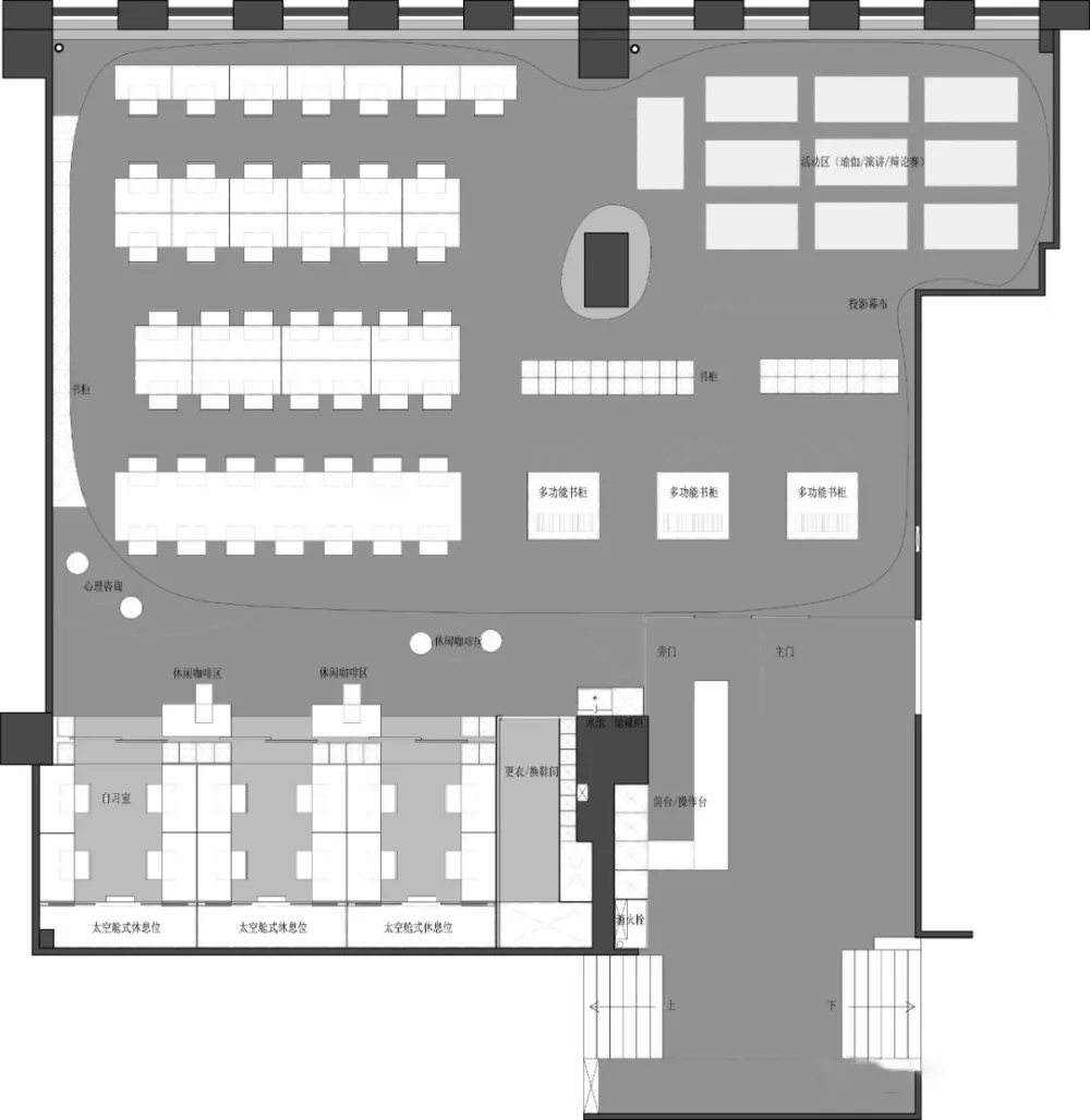散人研习室 恒田设计