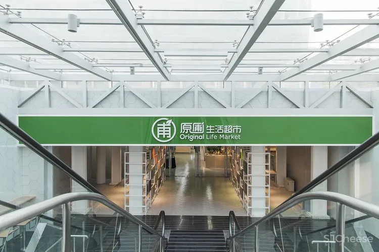 北京原圃生活超市 LATITUDE