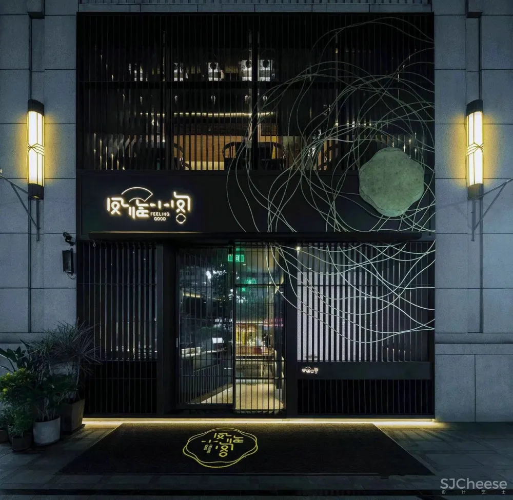 沈雷力作 百年品牌 历史餐饮名店「凤临阁」