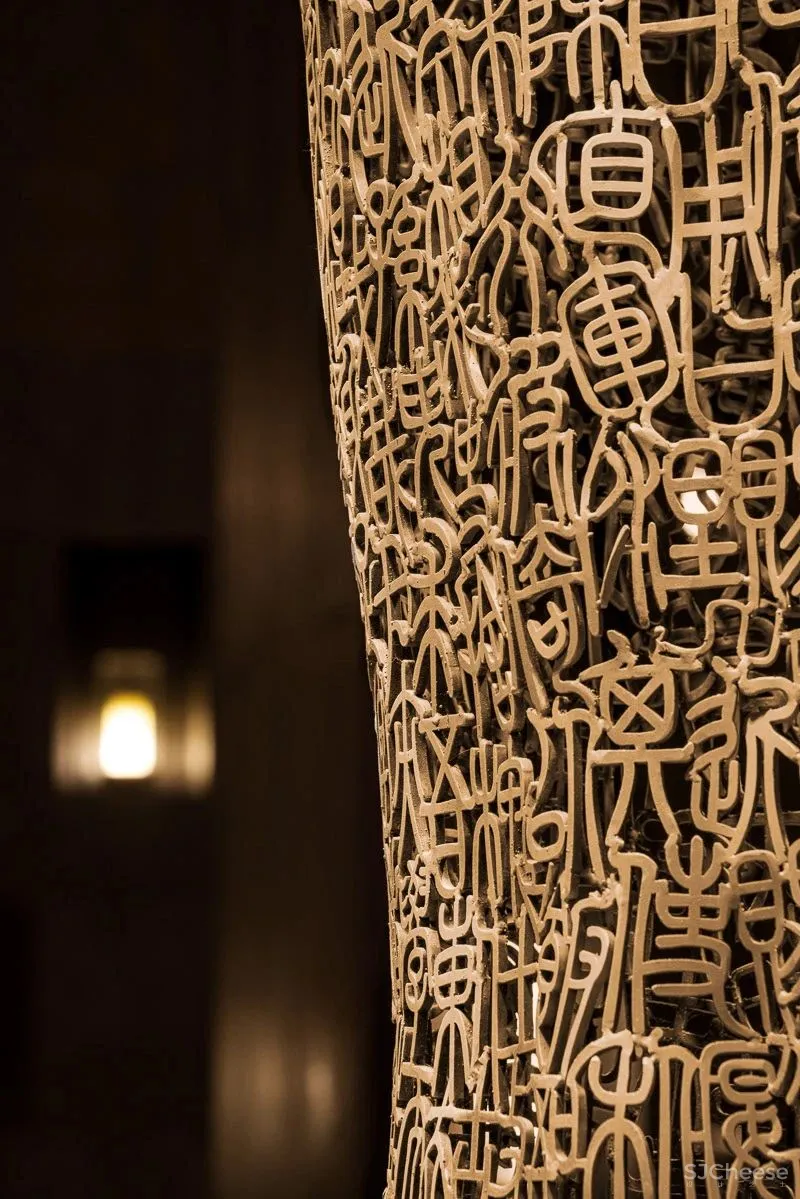 JW Marriott Qufu LTW Designworks