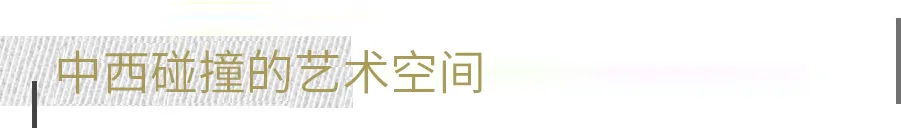 SLD梁志天新作 香港“SIXA 六小馆” 中式新派餐厅