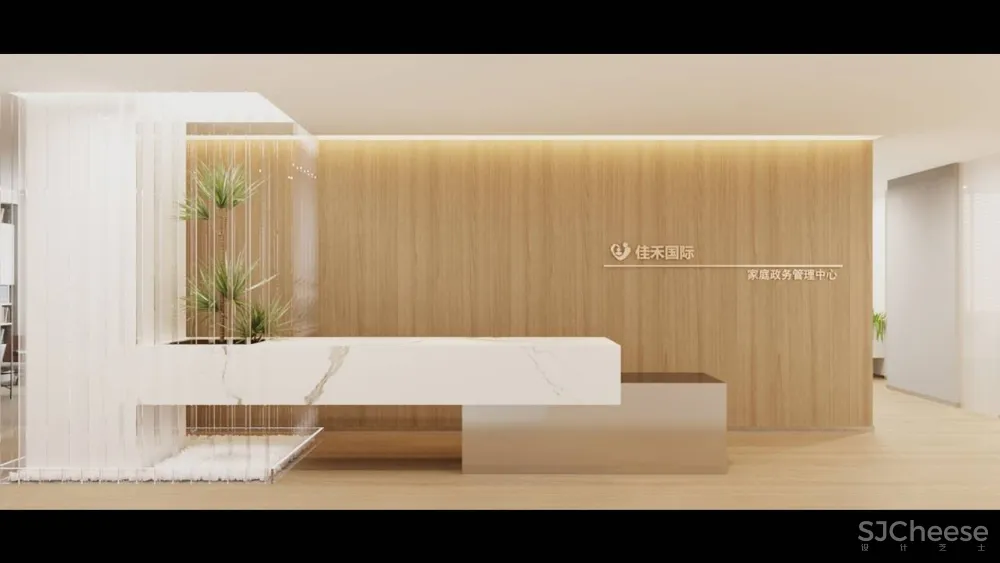 佳禾国际家政服务中心 办公室室内项目
