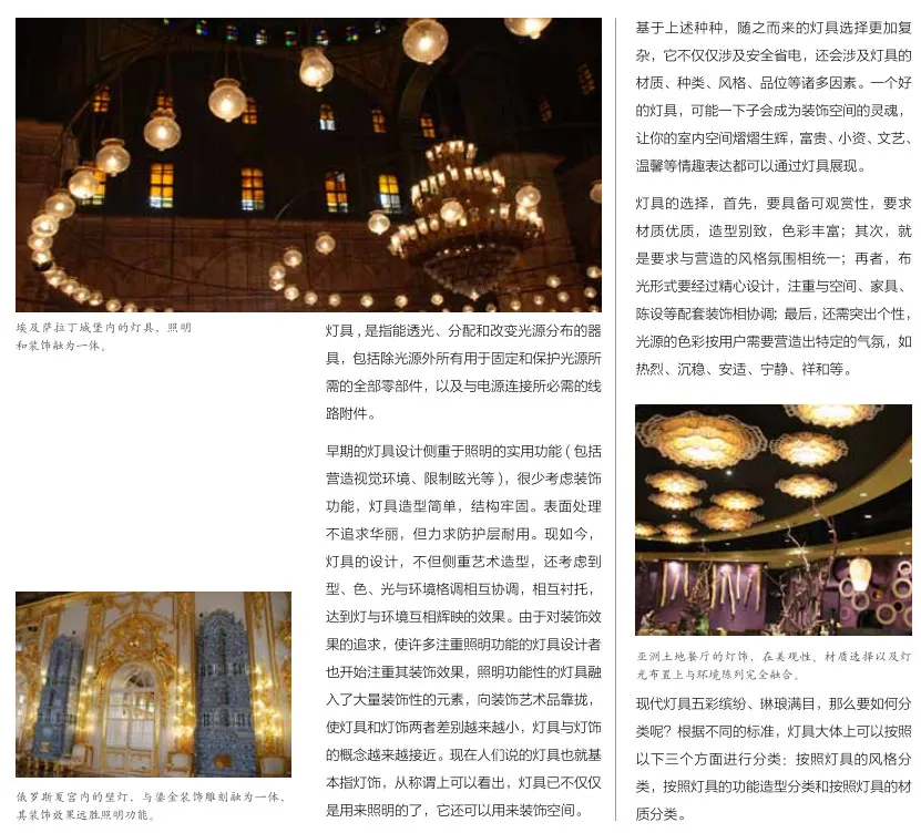 听说,室内设计师都不懂软装设计?