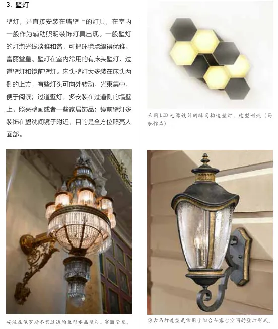 听说,室内设计师都不懂软装设计?