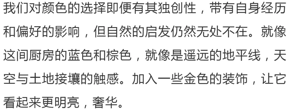 2020年首选的十大家居配色:靓丽暖色调来袭