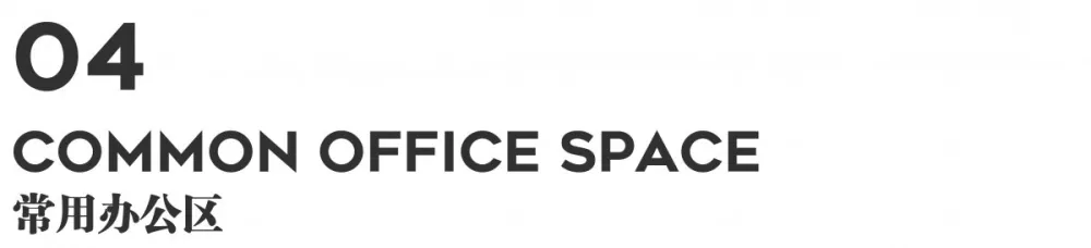 共和都市 | RMA Office , 未来办公空间