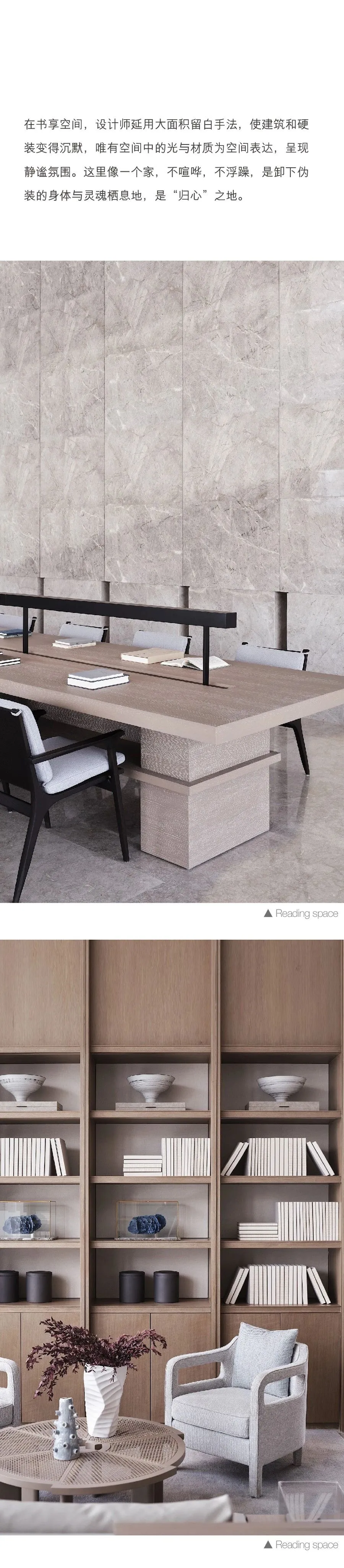 卡纳设计力作 融创东麓：让光进来