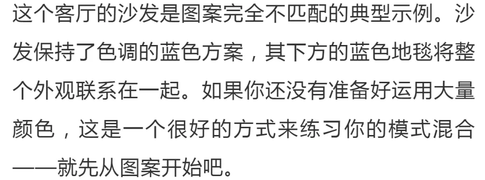 一个好客厅，惊艳一个家!