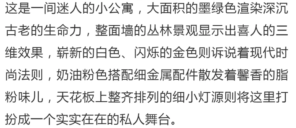 这样的配色，分分钟搞定挑剔的女人！