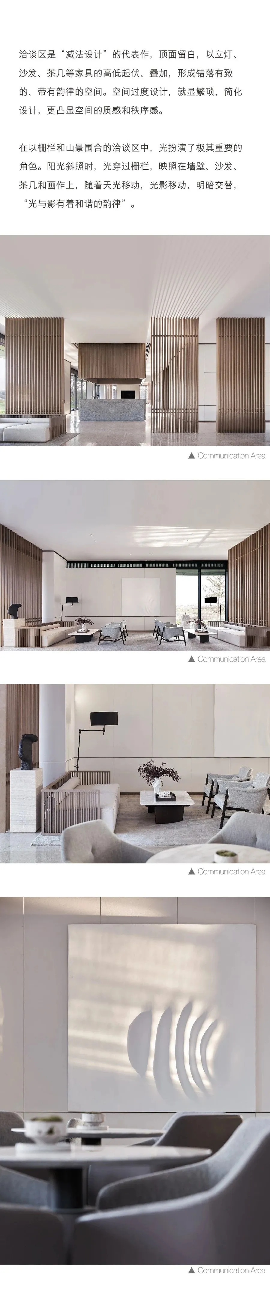 卡纳设计力作 融创东麓：让光进来