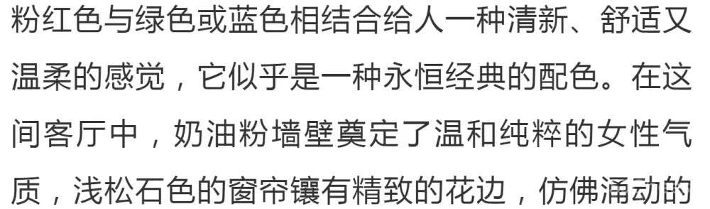 2020年首选的十大家居配色:靓丽暖色调来袭