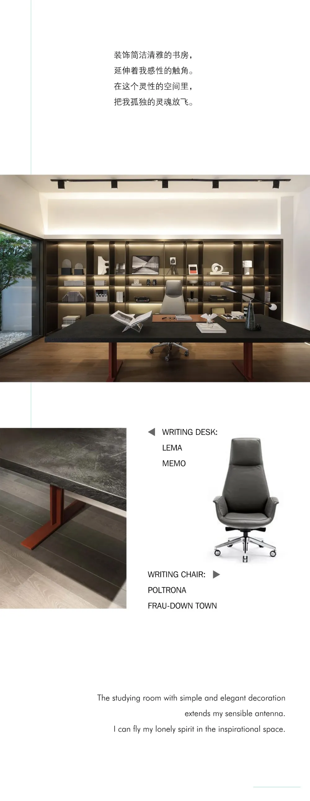 LESS力作|星河丹堤澜山 · 大师级世界风潮样板间