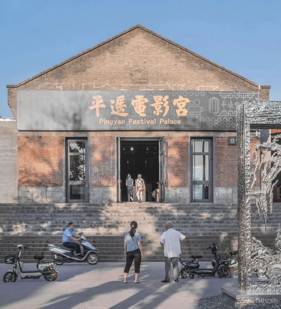 新作 平遥国际电影展主场馆 清华大学建筑设计研究院有限公司产业园区研究中心