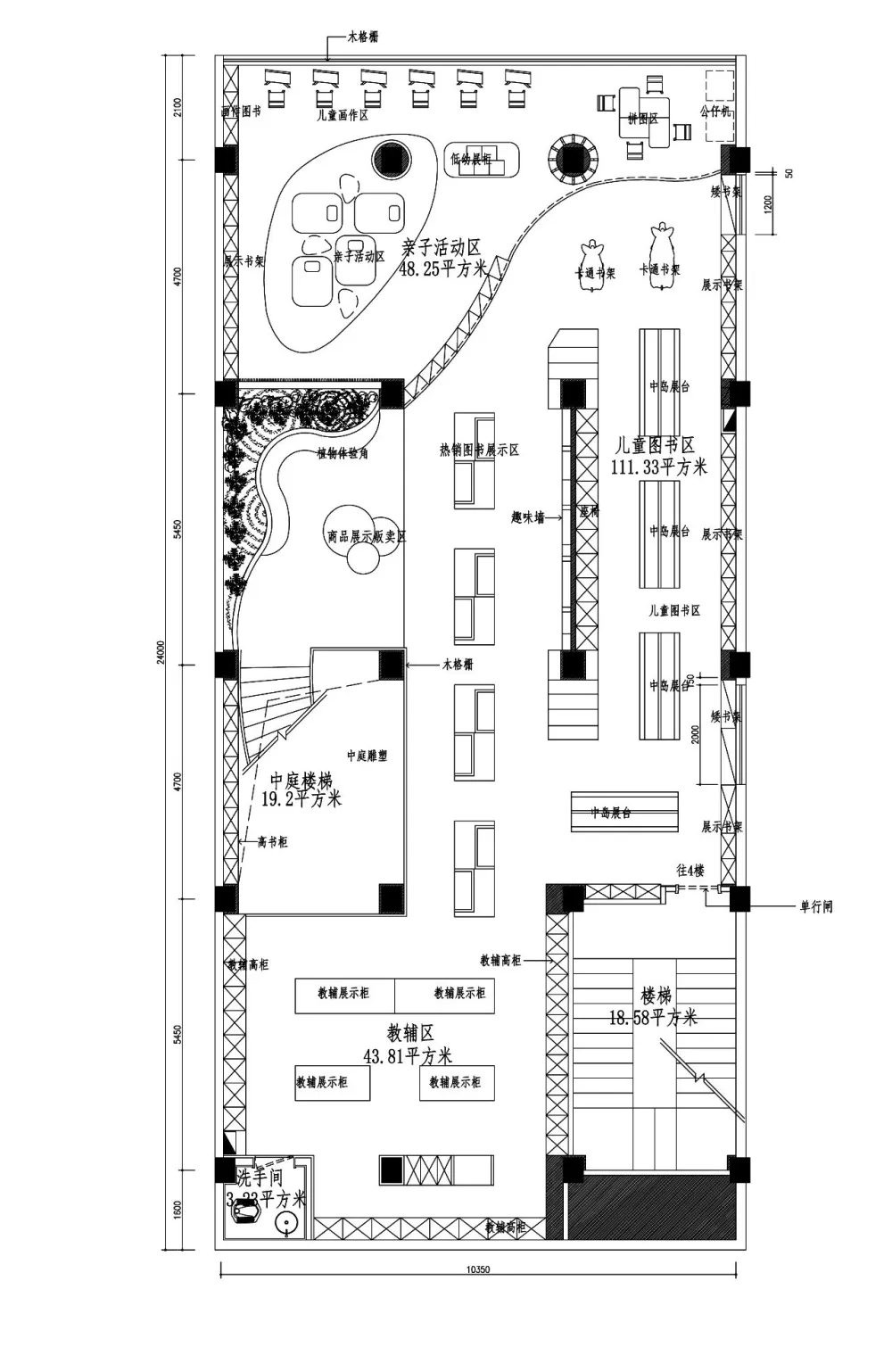 叶智杰设计：714㎡文学之旅，隐没在闹市水泥丛林中