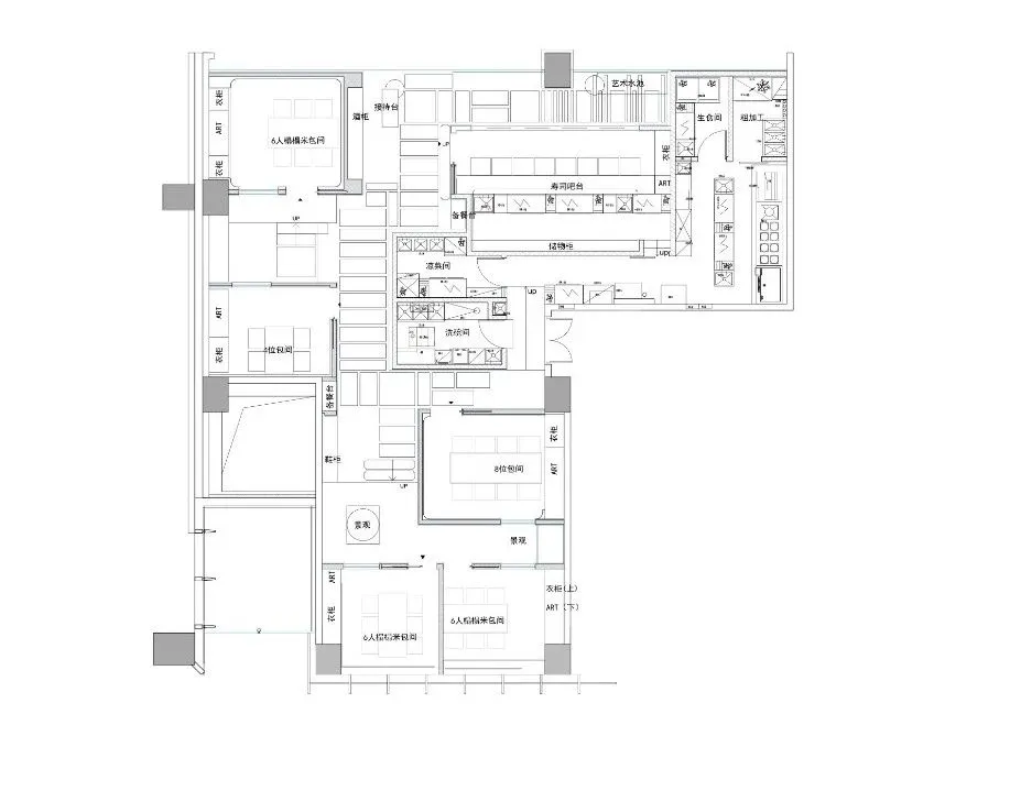 日本ODD设计 1、北京「涵」日本料理店;2、南京「宙」SORA日本料理店