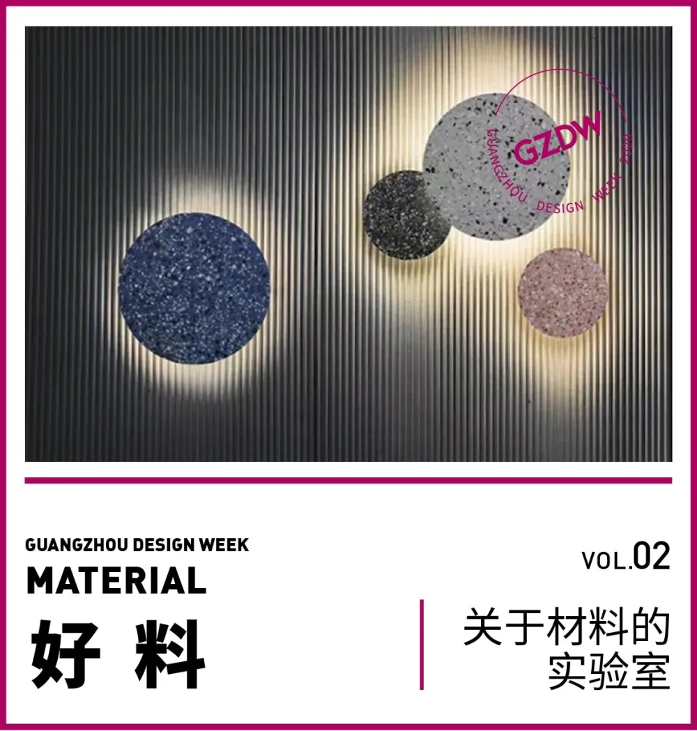 好料 水磨石逆袭之路,2020家居元素新晋网红