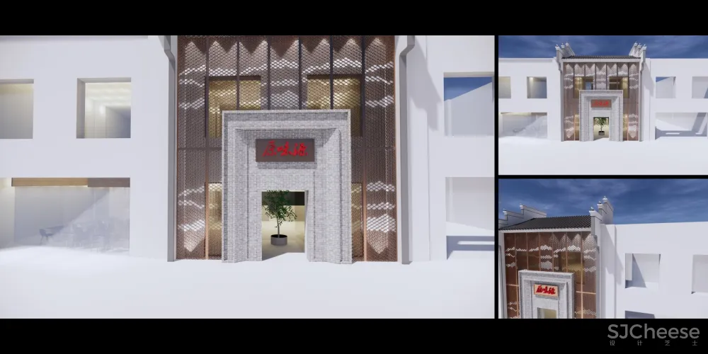 原味源私房菜室内设计改造项目