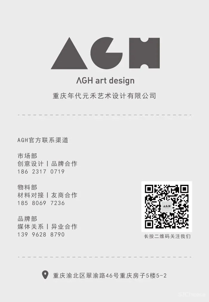 iMeet重庆民宿丨陪你到城市之巅