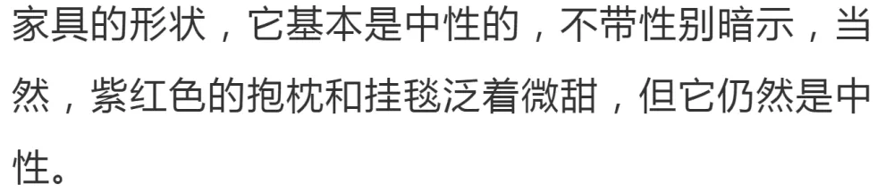 2020年首选的十大家居配色:靓丽暖色调来袭