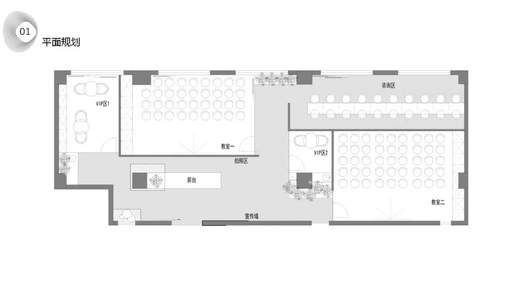 佳禾国际家政服务中心 办公室室内项目