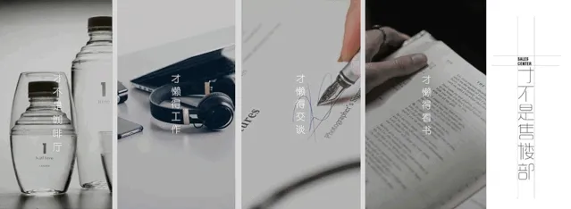 GBD 杜文彪专辑 售楼部