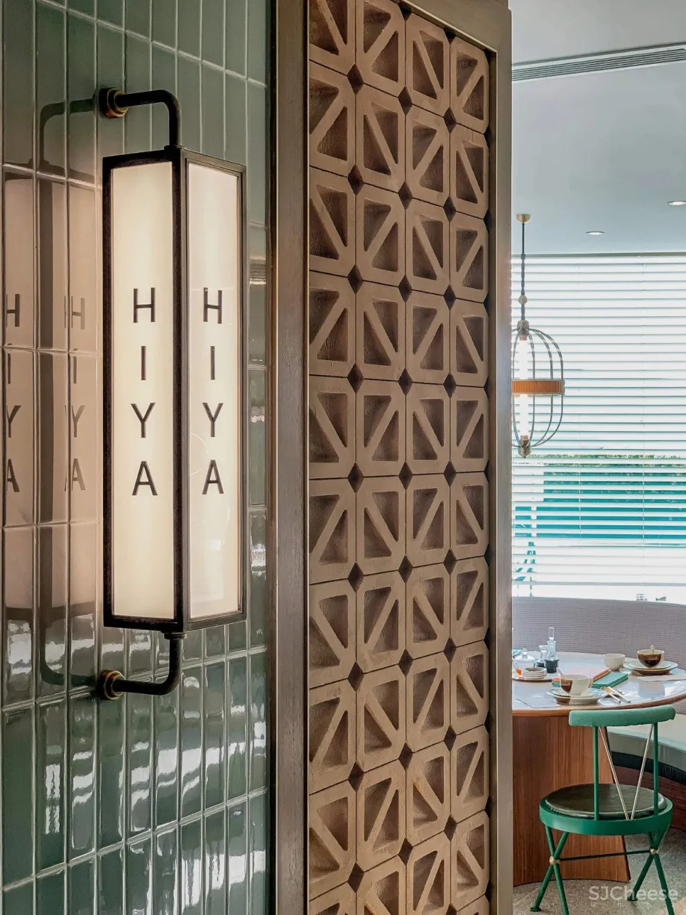 SLD梁志天新作 香港“SIXA 六小馆” 中式新派餐厅