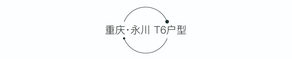 GNU新作 重庆·永川万科城 |深邃蓝,理性美