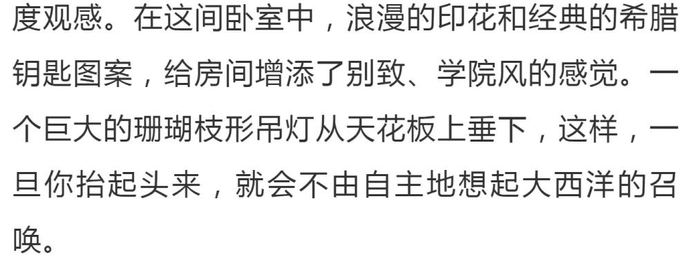 2020年首选的十大家居配色:靓丽暖色调来袭