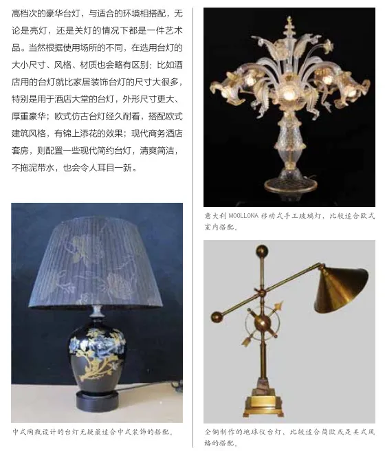 听说,室内设计师都不懂软装设计?