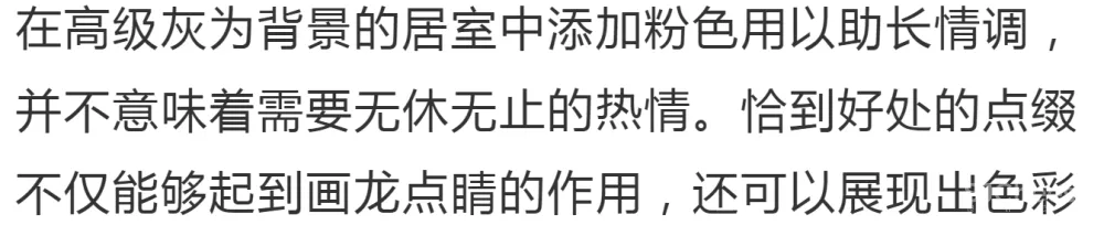 超美高级灰配色,人间烟火气,超抚凡人心