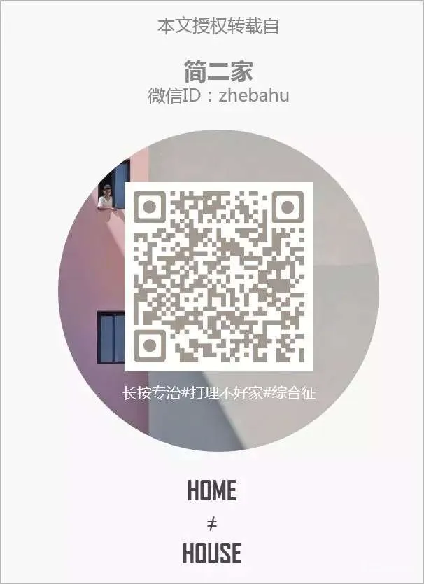 这是我近来看过最好的新中式