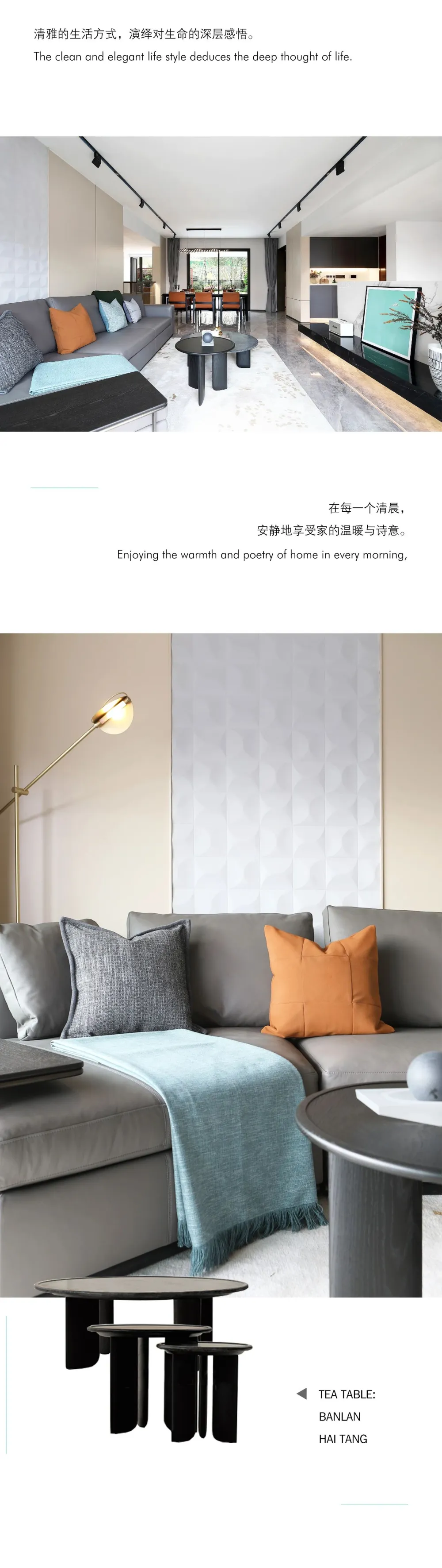 LESS力作|星河丹堤澜山 · 大师级世界风潮样板间