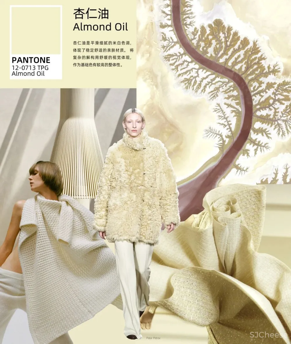 收藏 2020 22年度色彩热点趋势