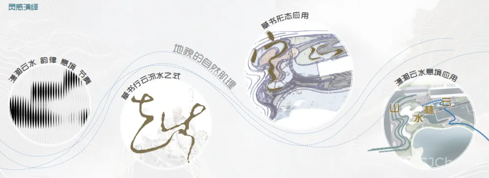 伊派设计: 一方优雅境域,盛启永州诗篇