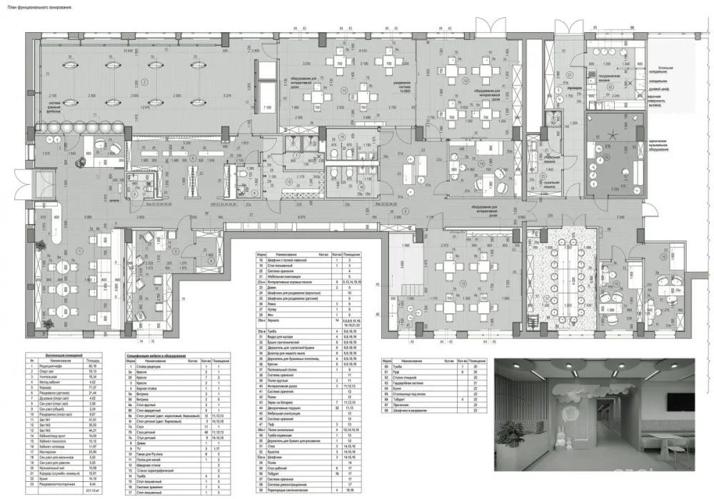 Svoya Studio | Hello Baby Children Center , 独特优雅的设计概念