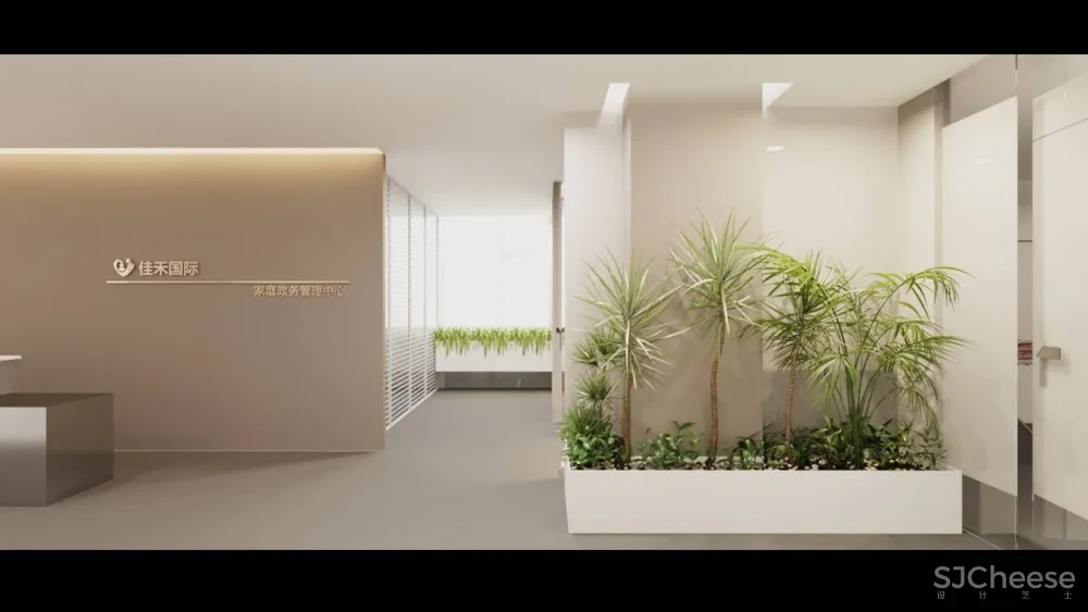 佳禾国际家政服务中心 办公室室内项目