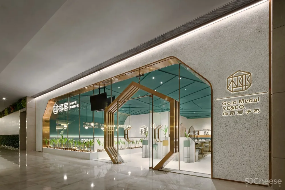 餐厅设计 广州餐饮室内设计 椰子鸡餐厅设计 艺鼎新作：椰客